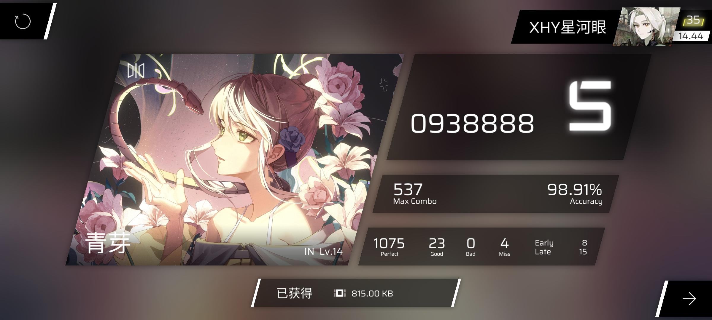 《分 数 美 学》第12期