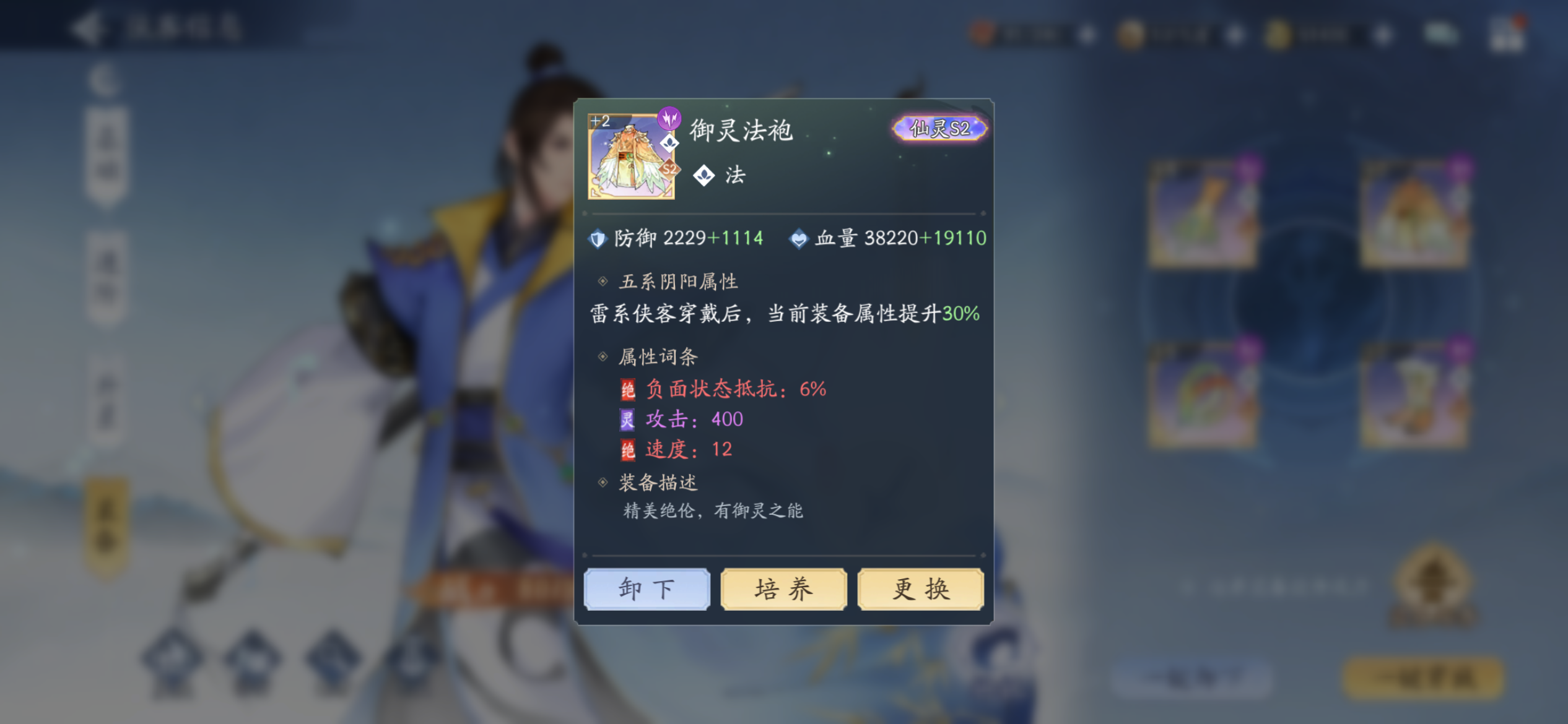 12月8日金龙收益(入坑166天)