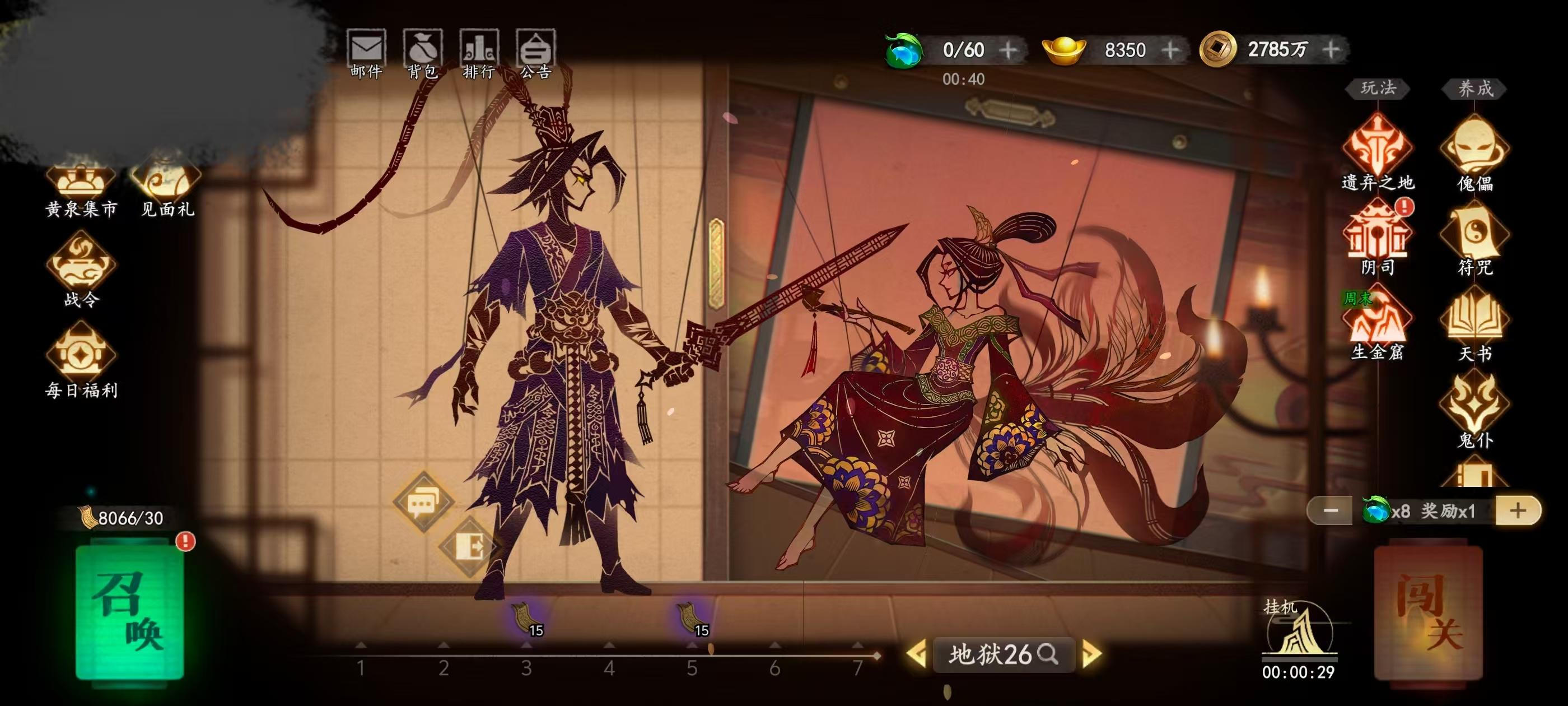 【攻略】帮助前中期玩家解决疑问截图