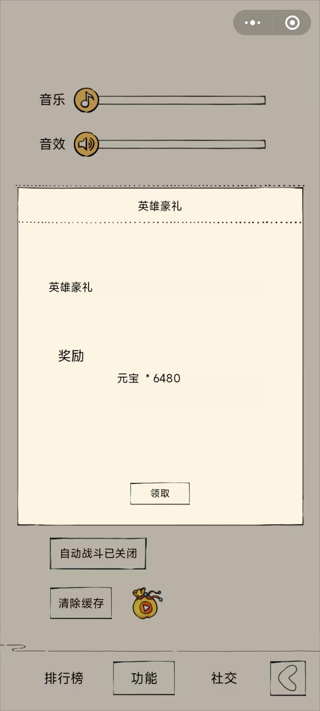 真不要脸 - 暴走英雄坛游戏软件V1.0综合讨论 - TapTap 暴走英雄坛游戏软件V1.0论坛