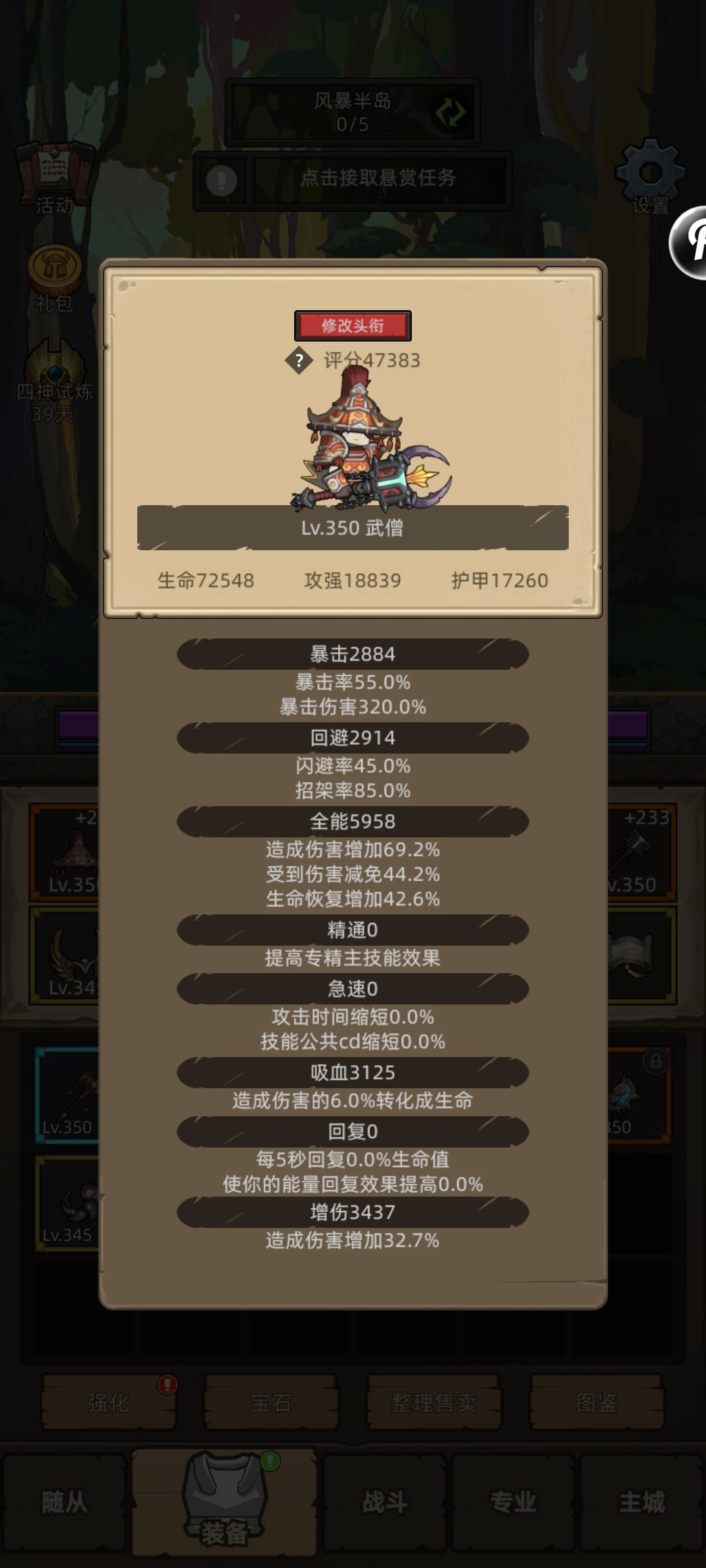 拉不拉卡的个人主页 - TapTap