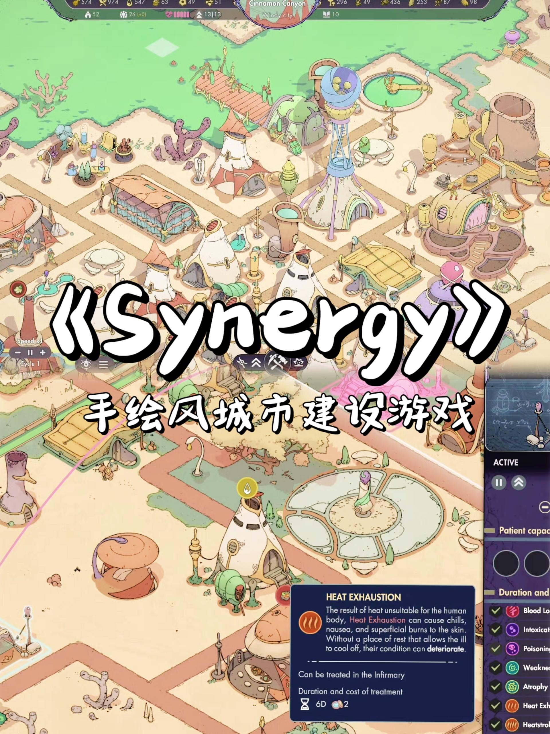 手绘城市建设游戏🕹️Steam新游安利