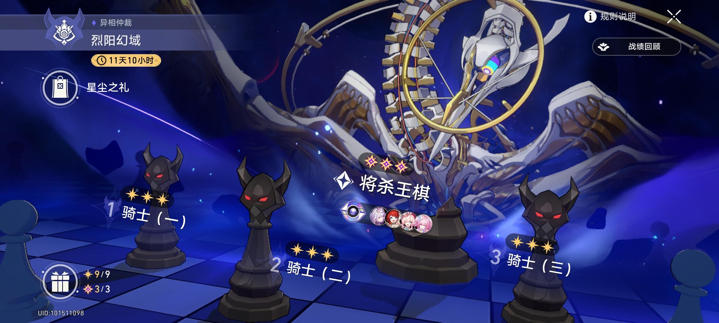 王棋成功0T，拿到彩标了⌓‿⌓