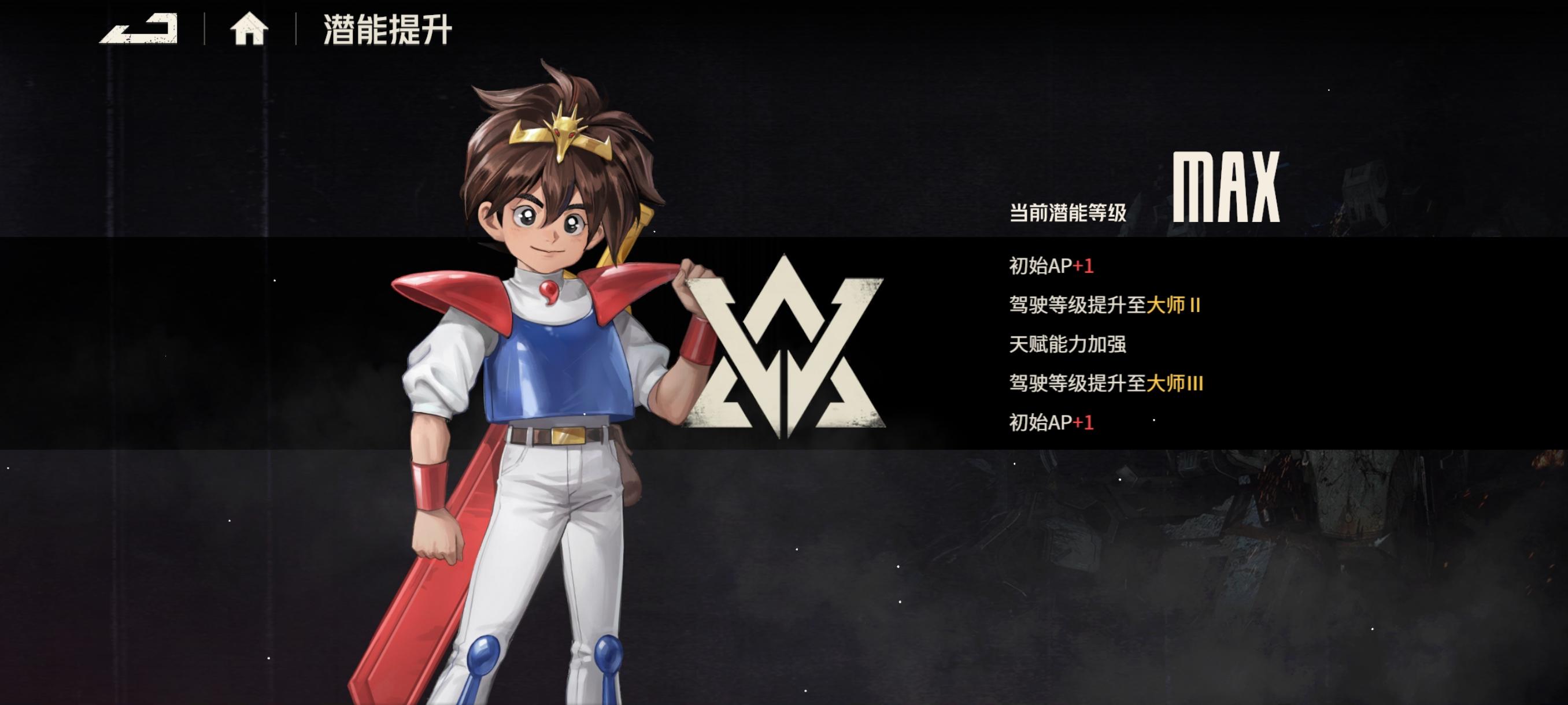 理性讨论小渡强度，个人心中的加强方案。