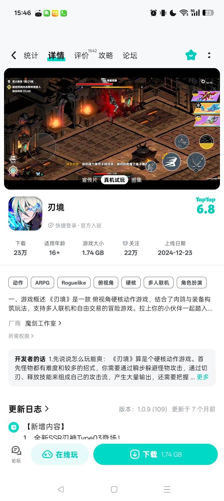 星塔旅人能活多久？类比同类游戏截图