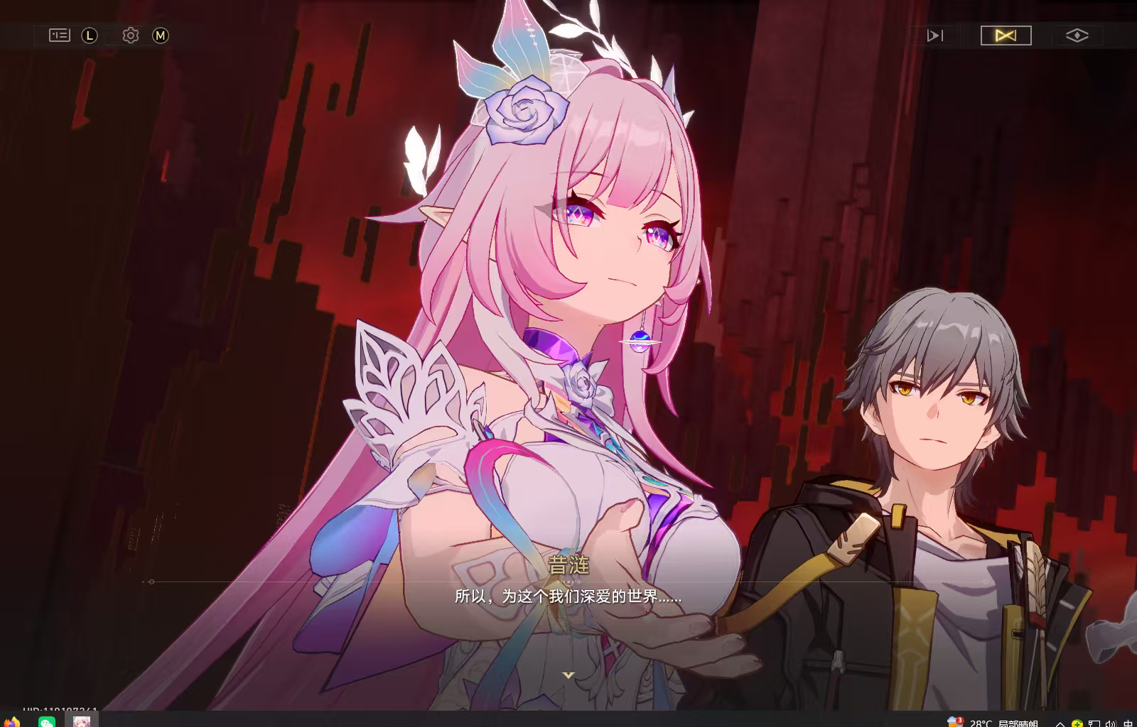 这次的剧情还行，就是昔涟的强度有点坑