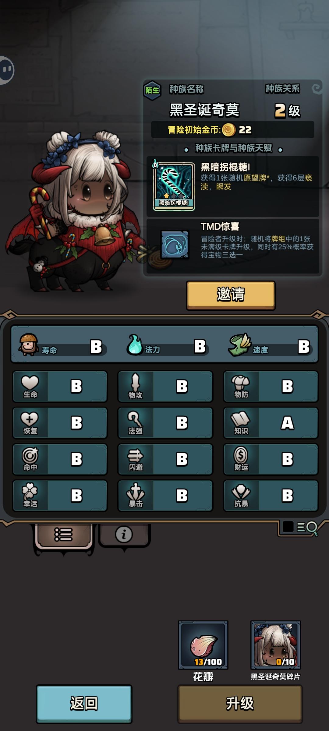 周年庆真好，可以天天周年庆吗😙