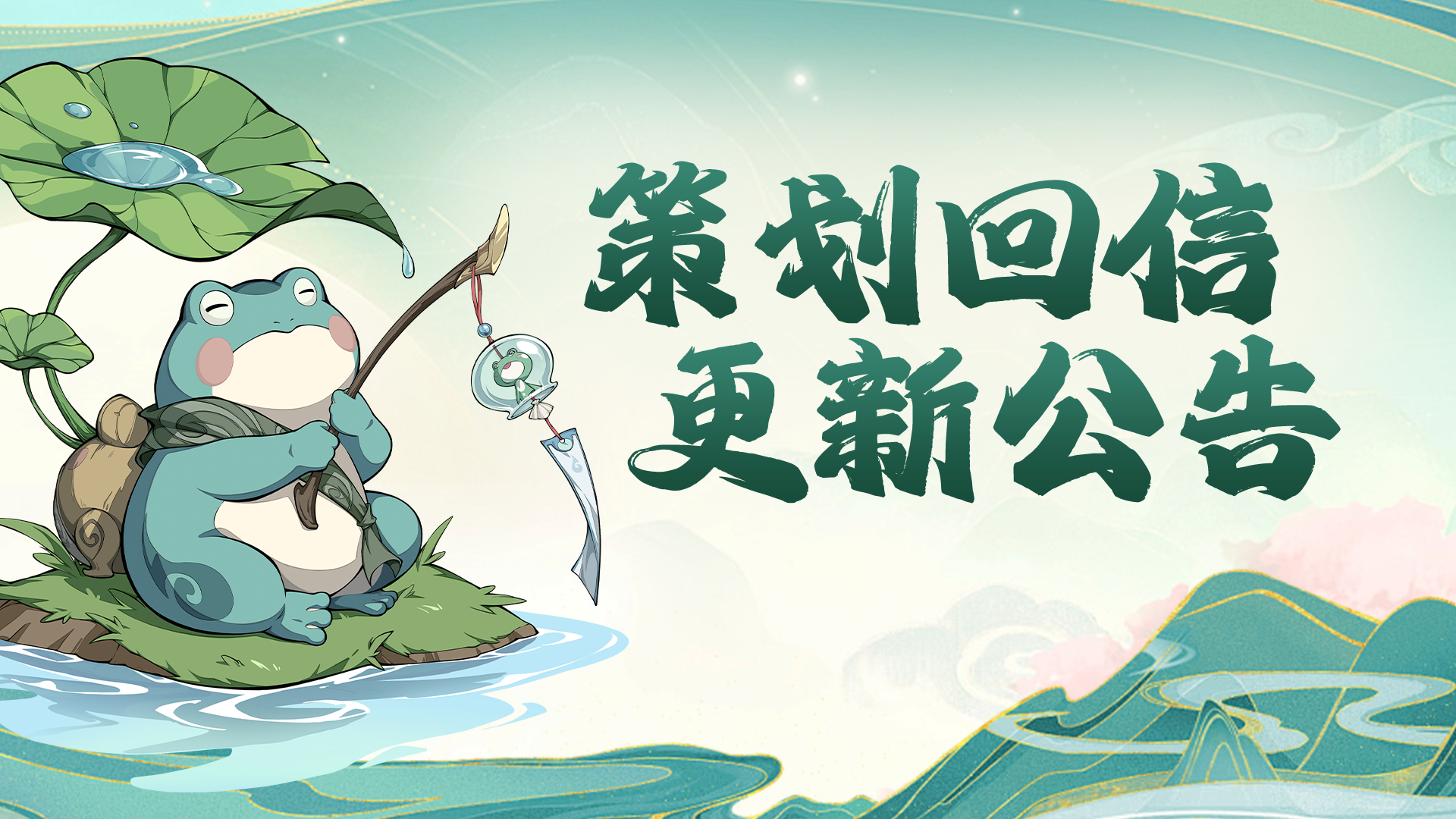 这次更新有点料！终极物攻技能效果增强，天命之战1月回归～