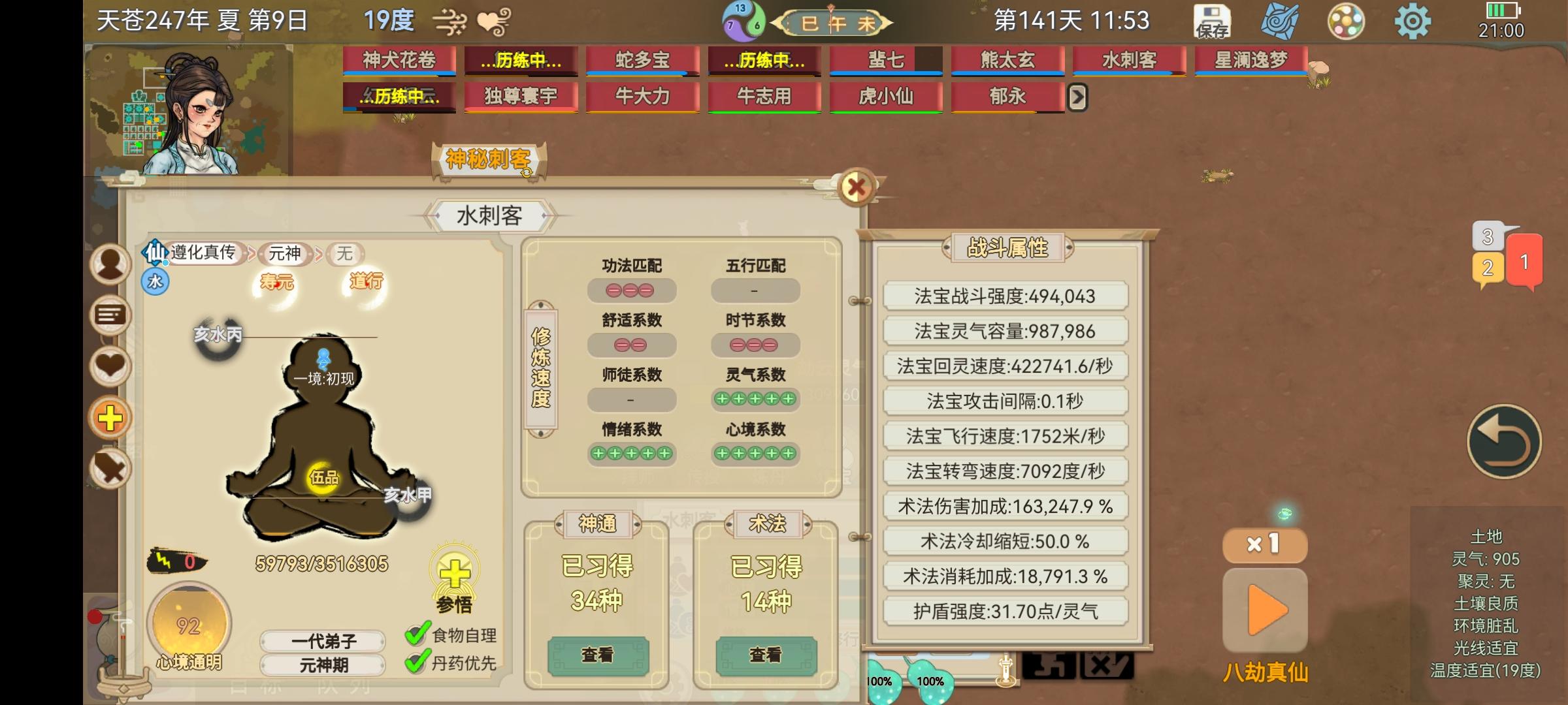 比自己练的都好用