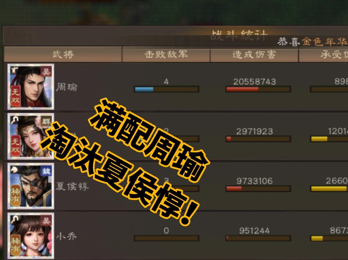 稀有输出将彻底淘汰截图