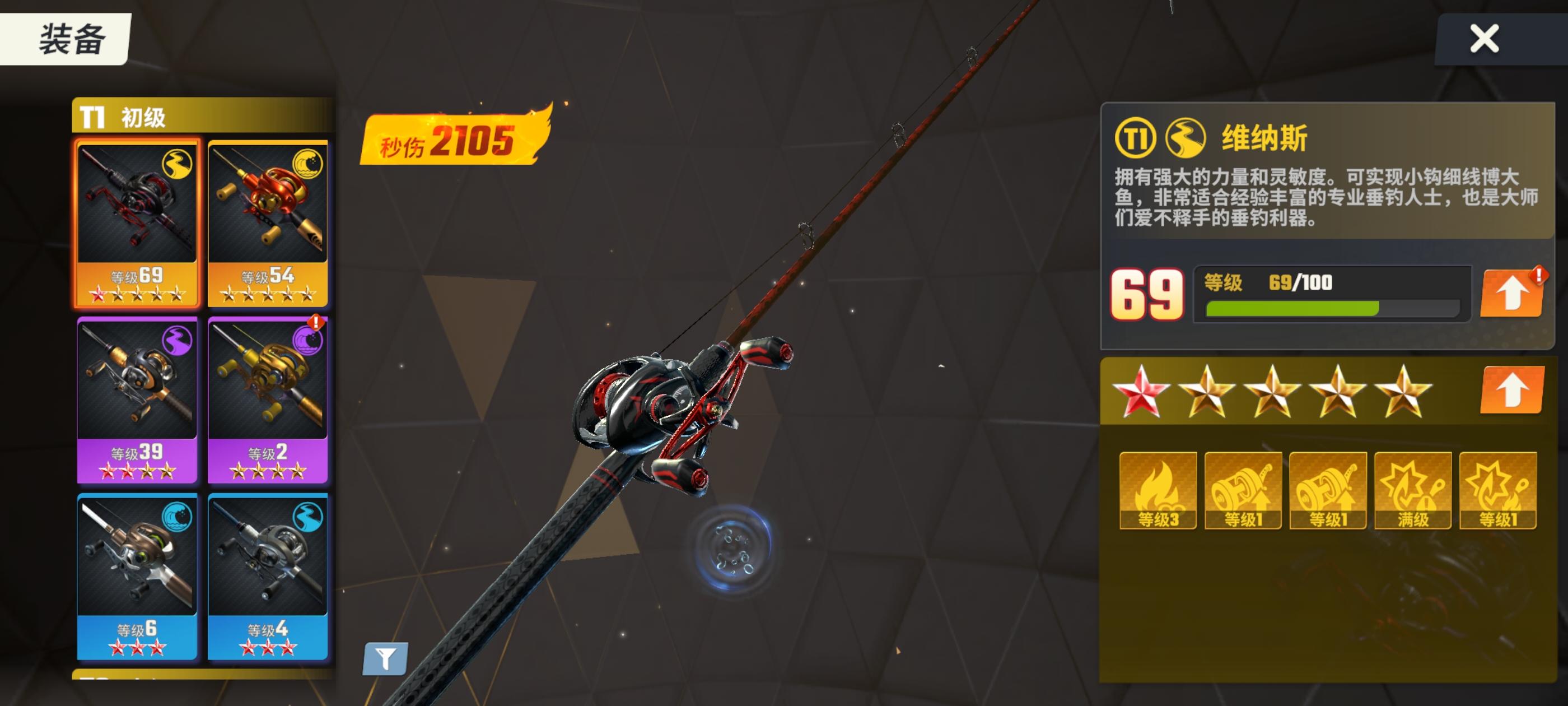 抖音那都开服二十多天了