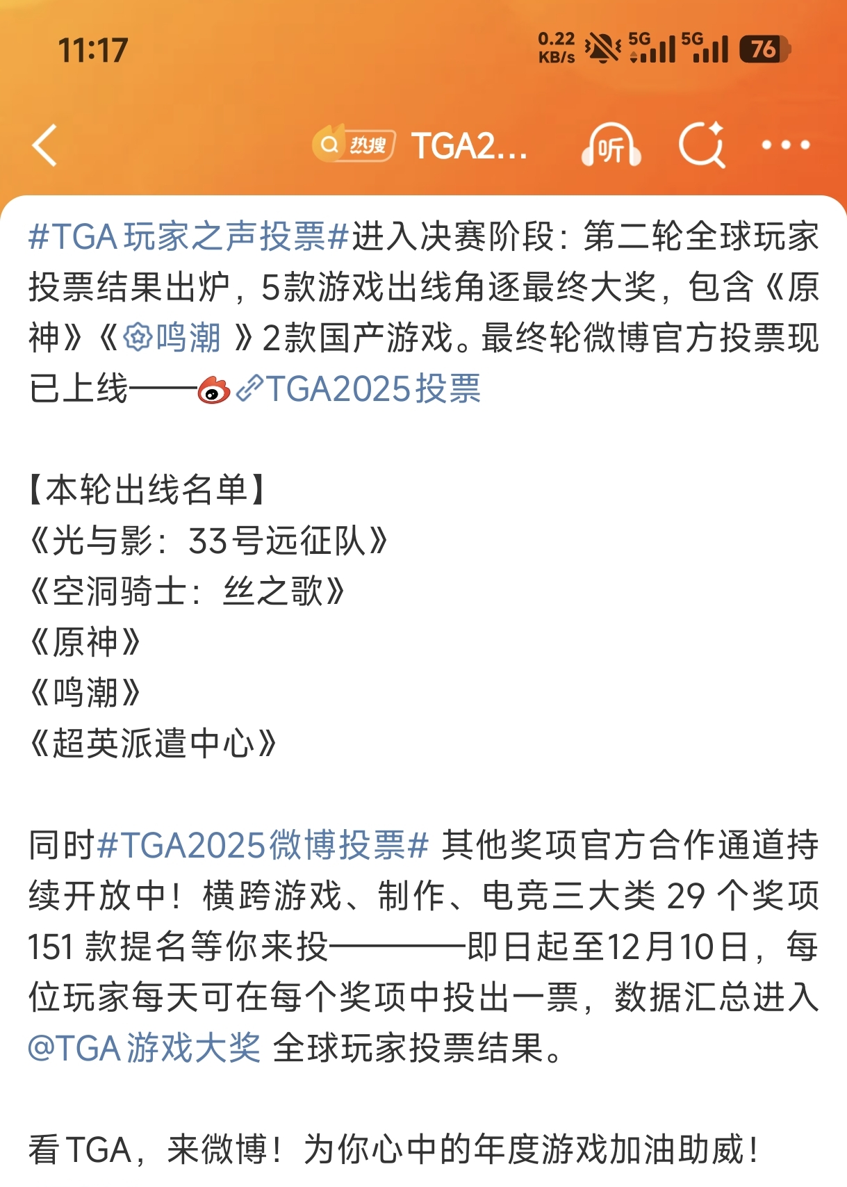 鸣潮🐂🍺 - 鸣潮综合讨论- TapTap 鸣潮论坛