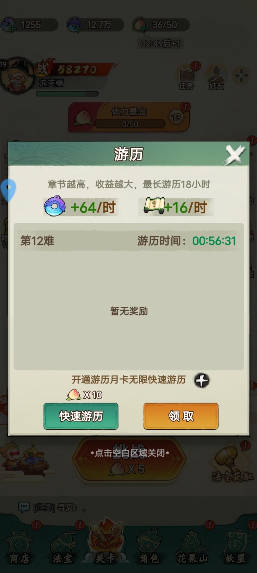 官方请看这里 ! ! ! 0氪要提意见!