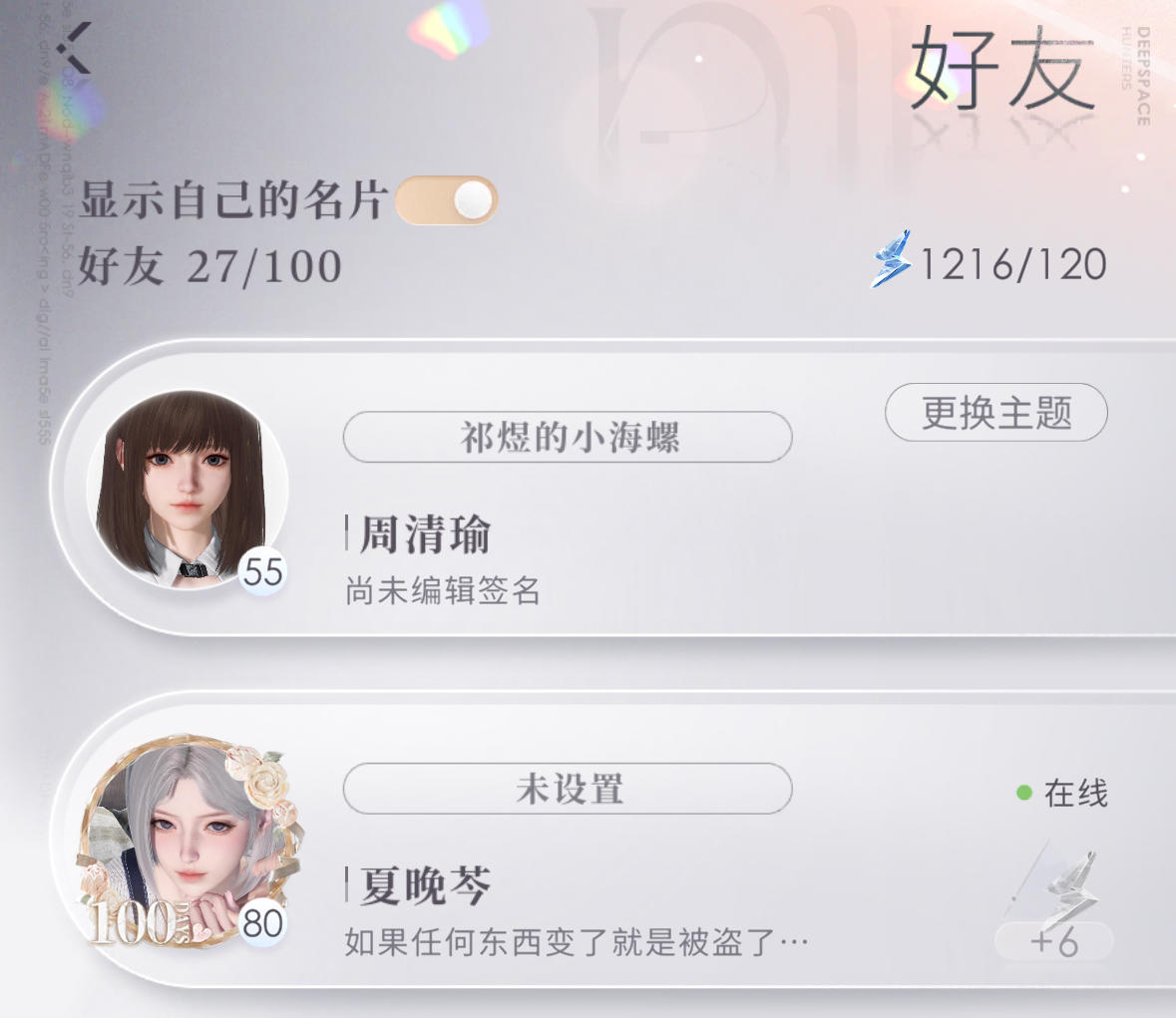 好韩的一张脸！截图