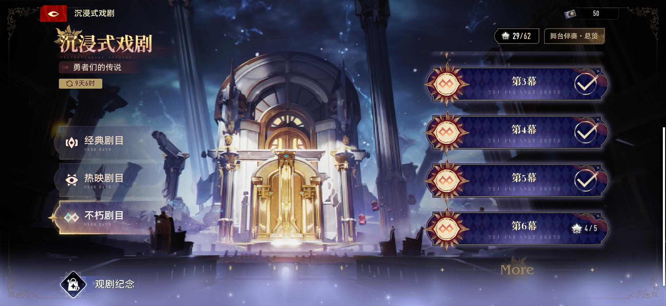 这期深渊到此为止了，打不动 哈哈