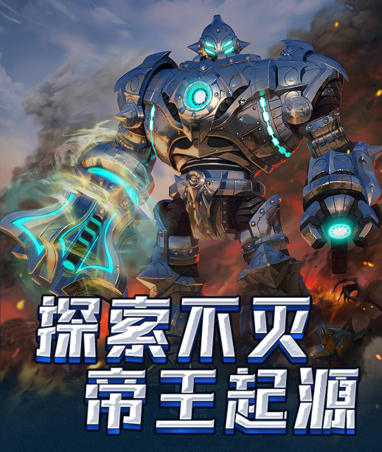 《奇迹世界起源》：恶魔广场攻略解析！截图