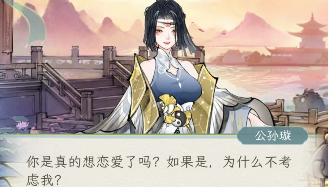 跟着攻略做任务，差点碰到修罗场