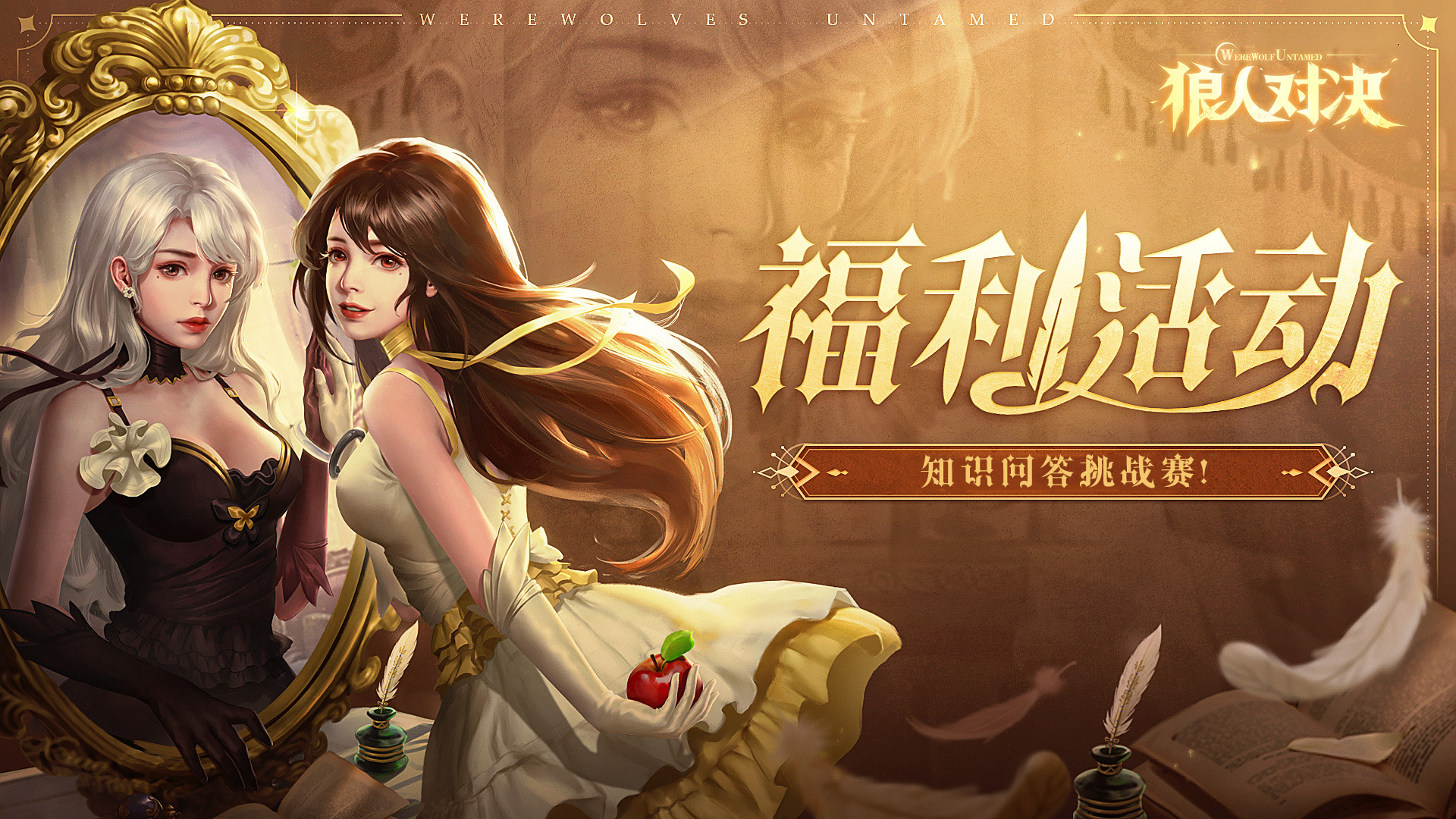 福利活动︱知识问答挑战赛(第四期)