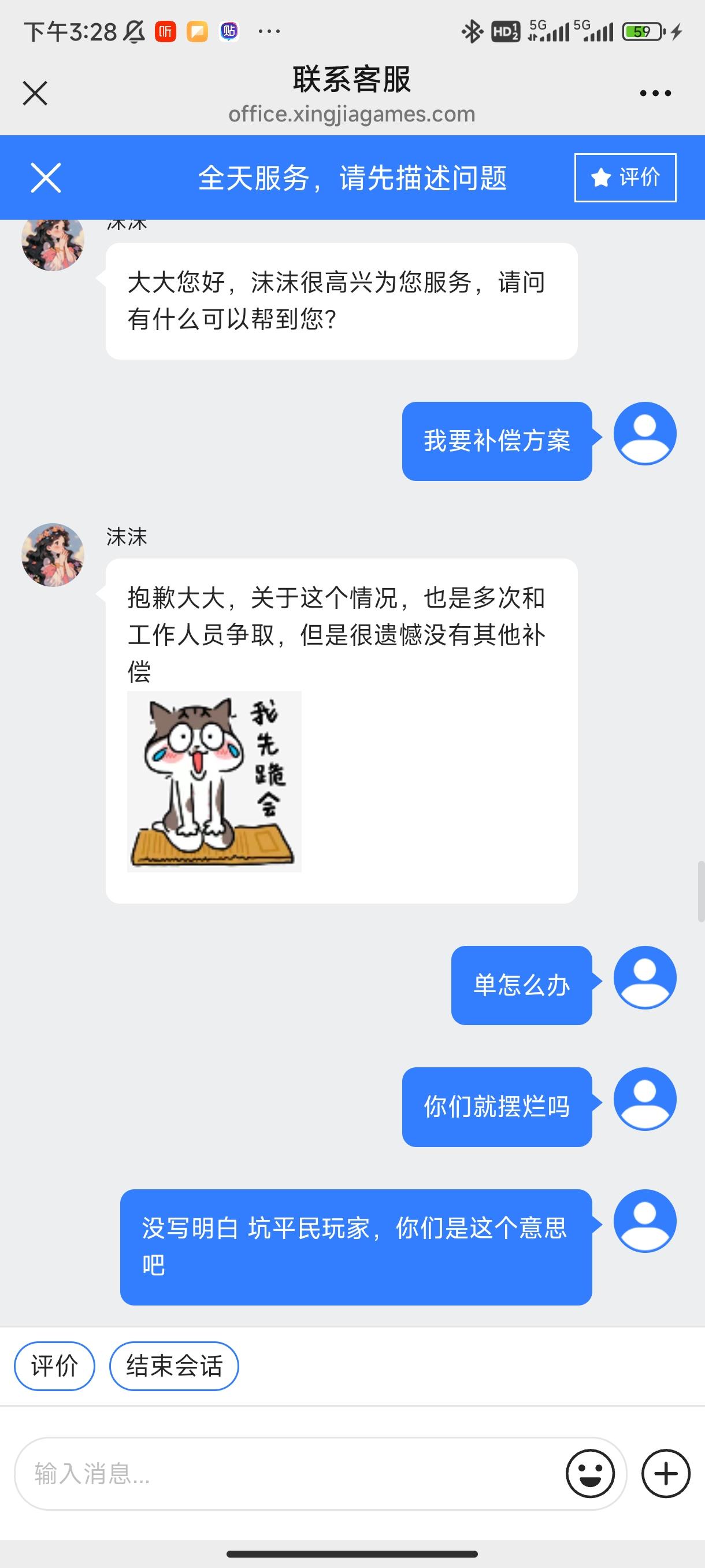 弟子有百家争鸣后，书山不能再出其他奇才。
