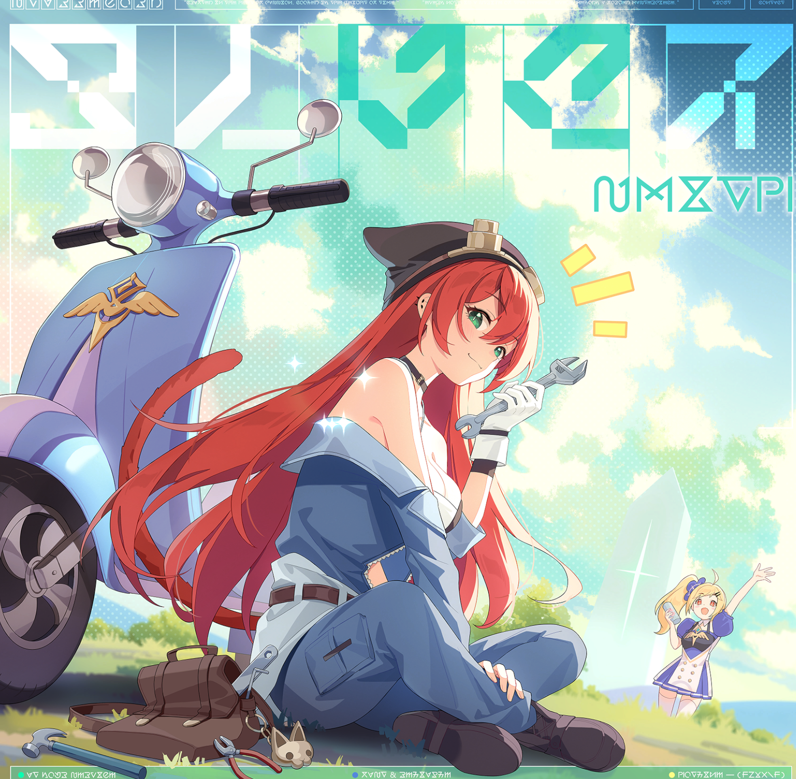 《星塔考据》秘纹篇 骑士的铁匠