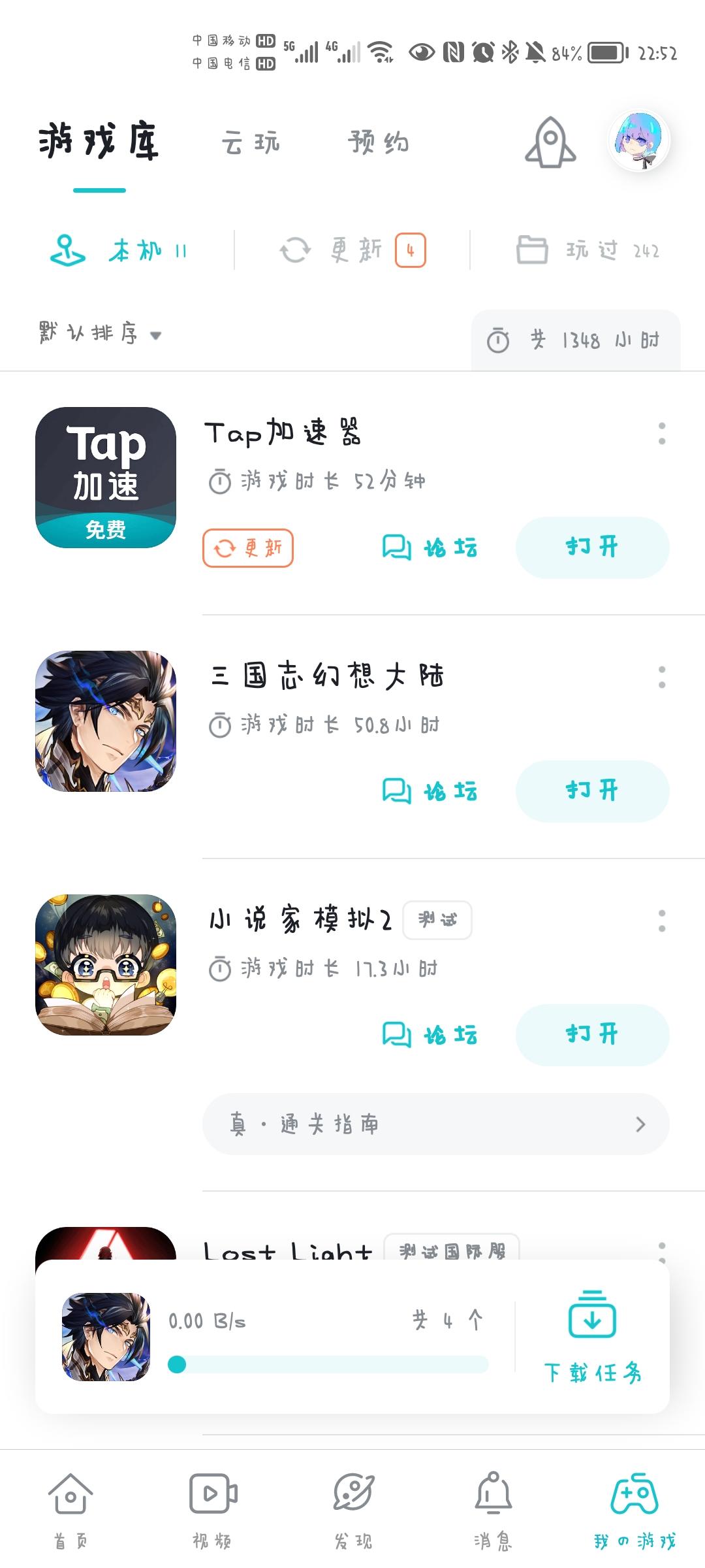 TapTap