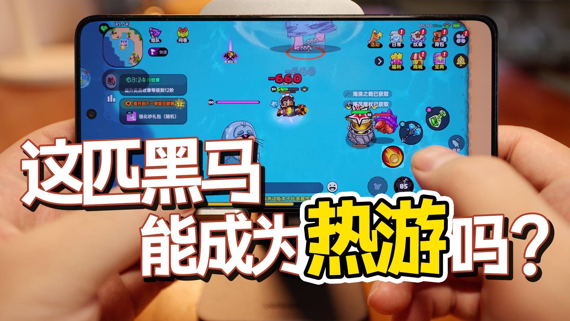 黑马能否成为热游，年中又一款steam移植游戏公测！英勇之地