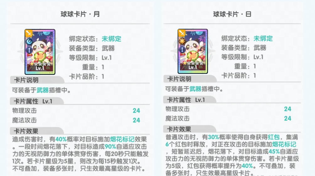 12月30日不停服维护公告！