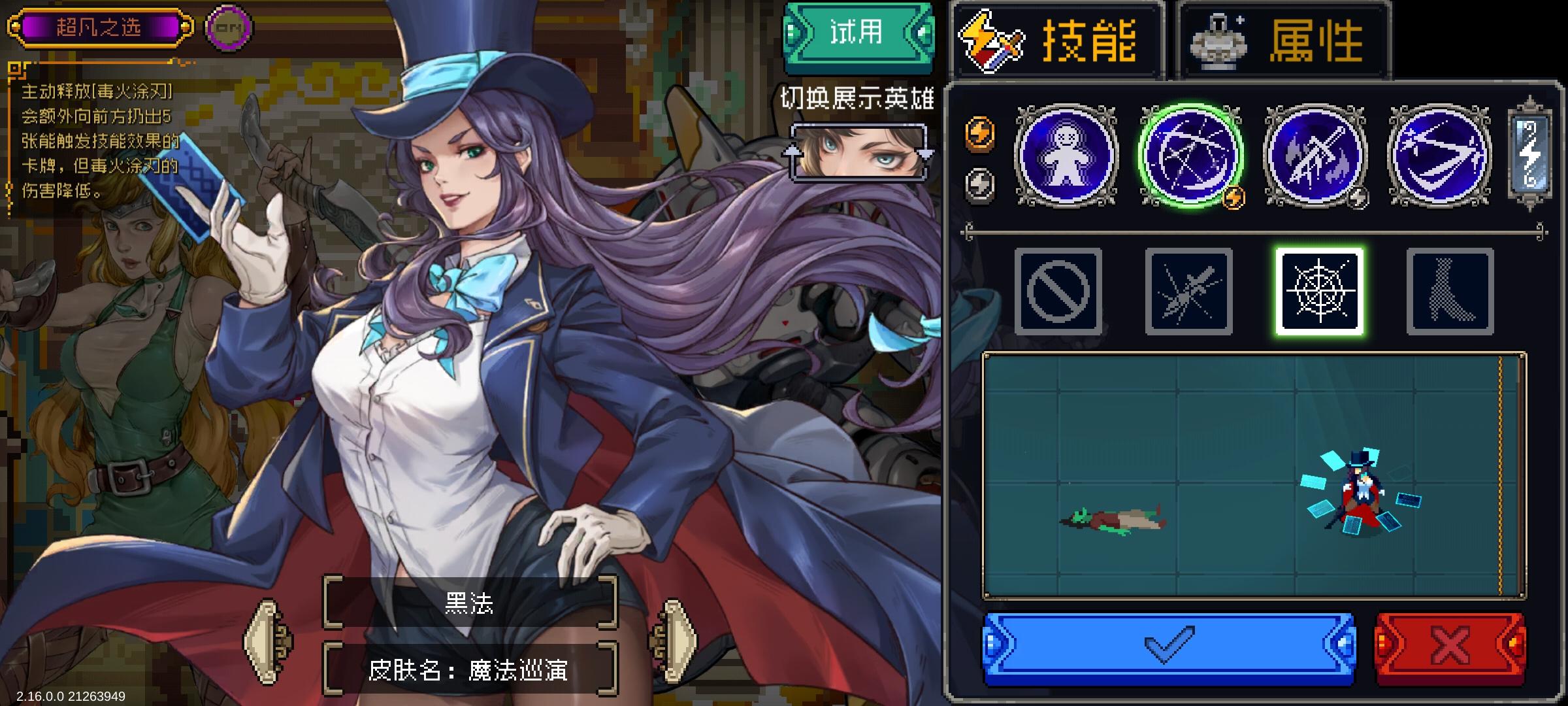 黑法修罗4sl速刷