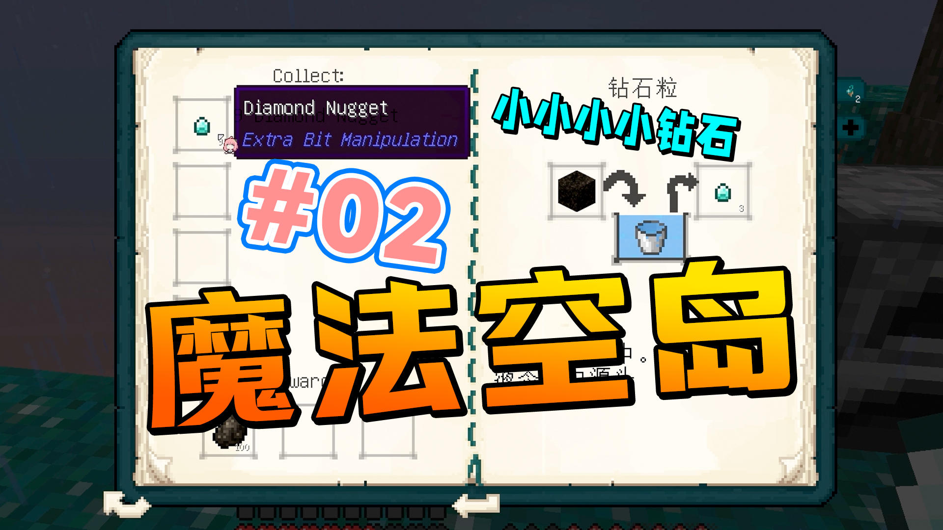 这么小的钻石你敢信？截图