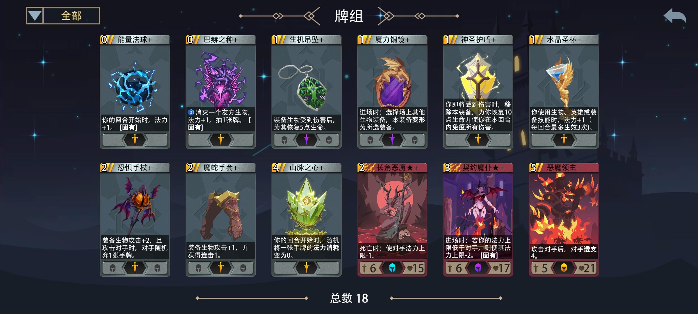 山脉之心太鸡肋了吧