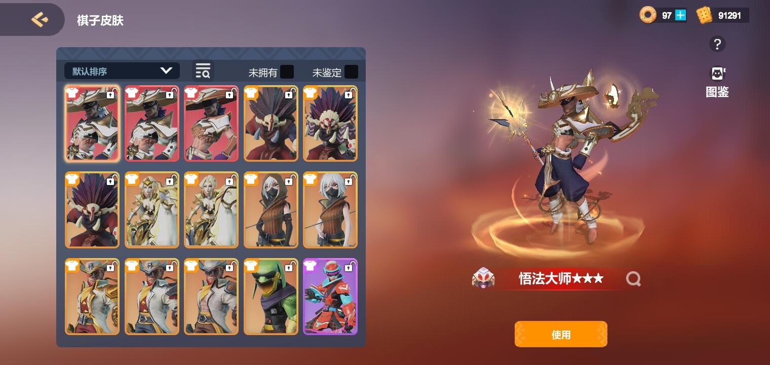 美术资源收集度增益的设计思路