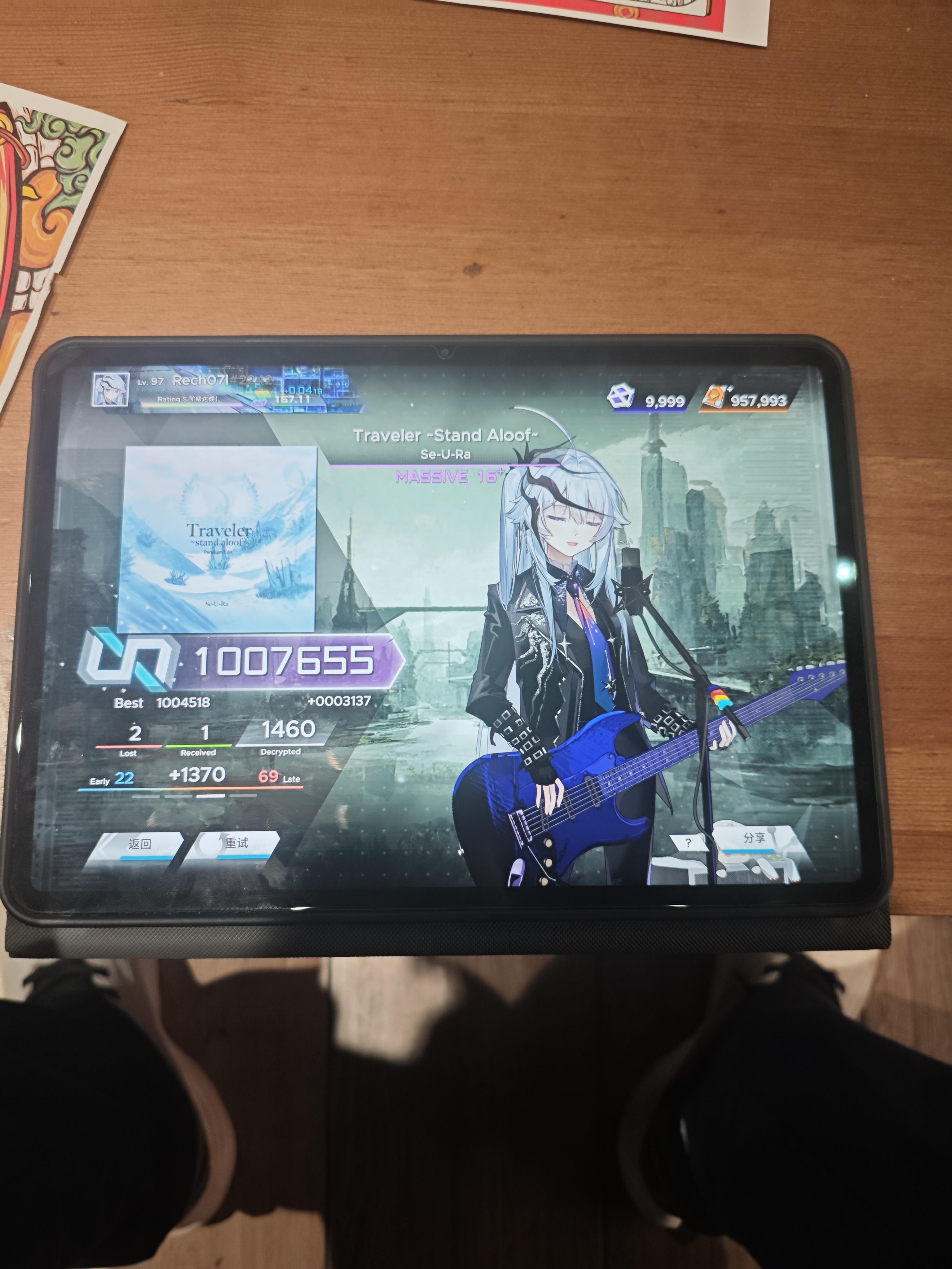 发点之前打的截图