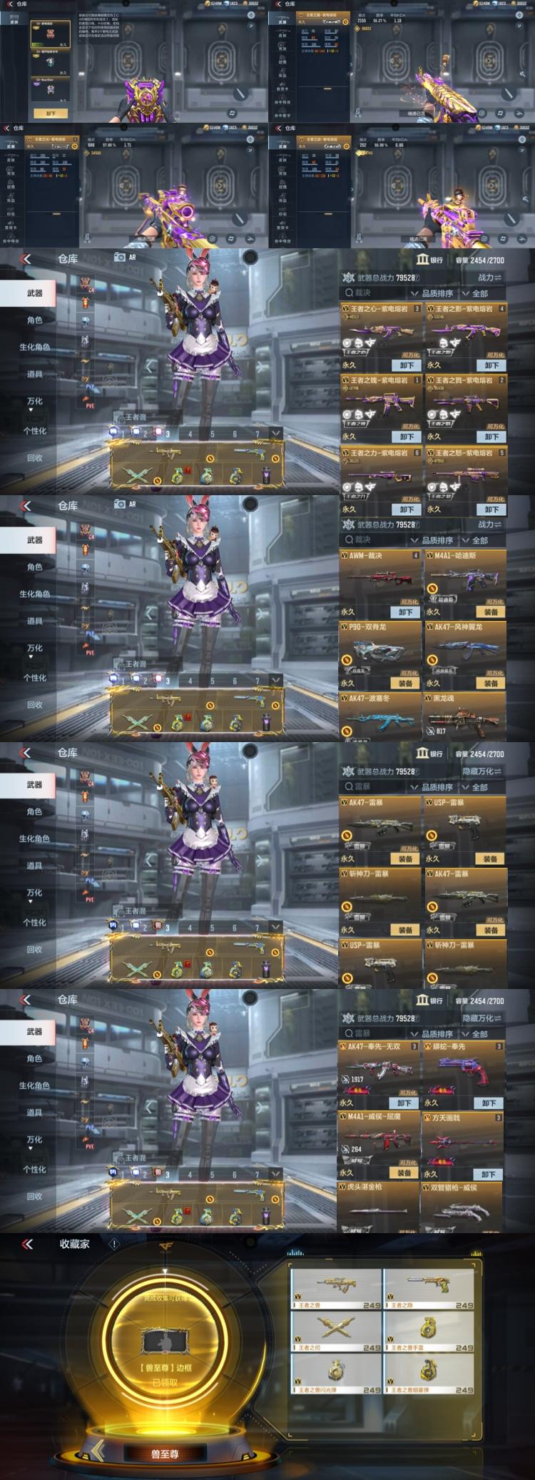 申请体验服资格