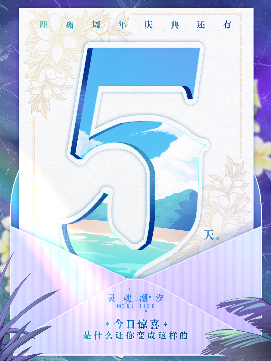 今日惊喜：是什么让你变成这样的