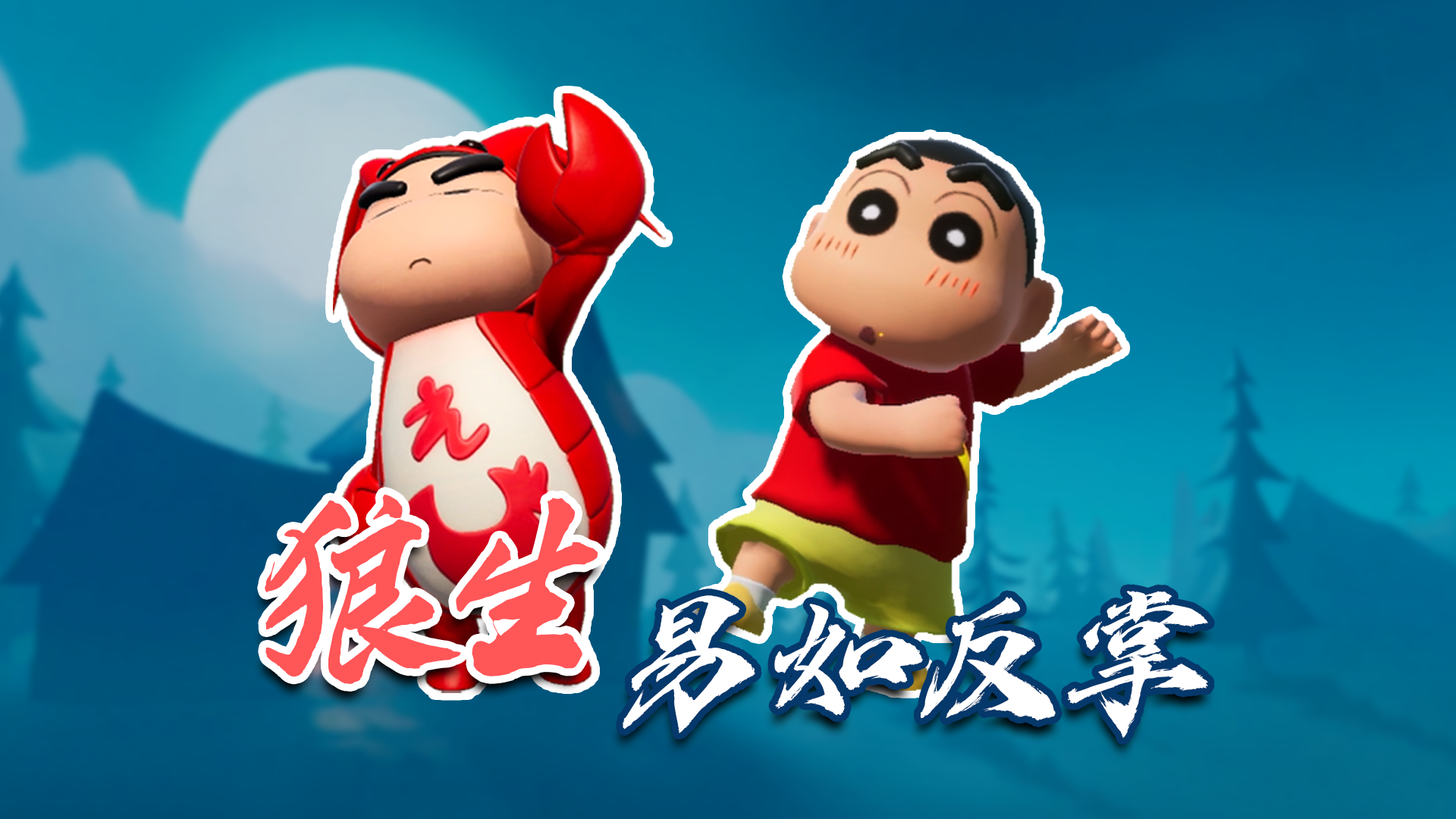 删了吧，我有搭子破防了……