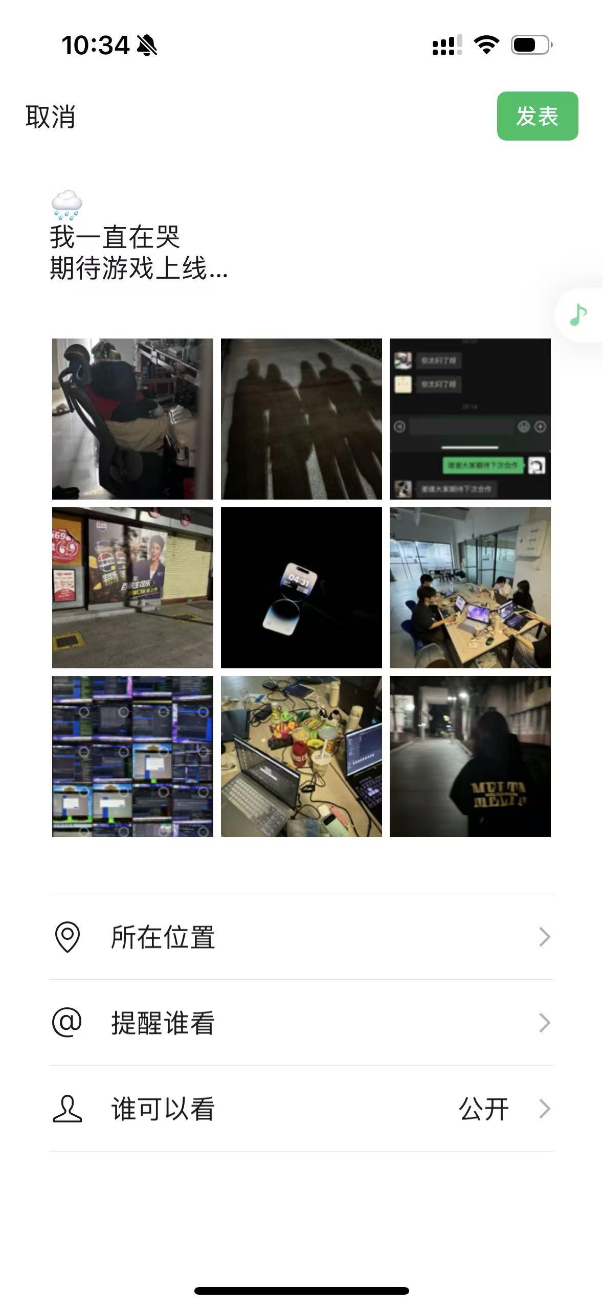 极限开发终于落下帷幕了