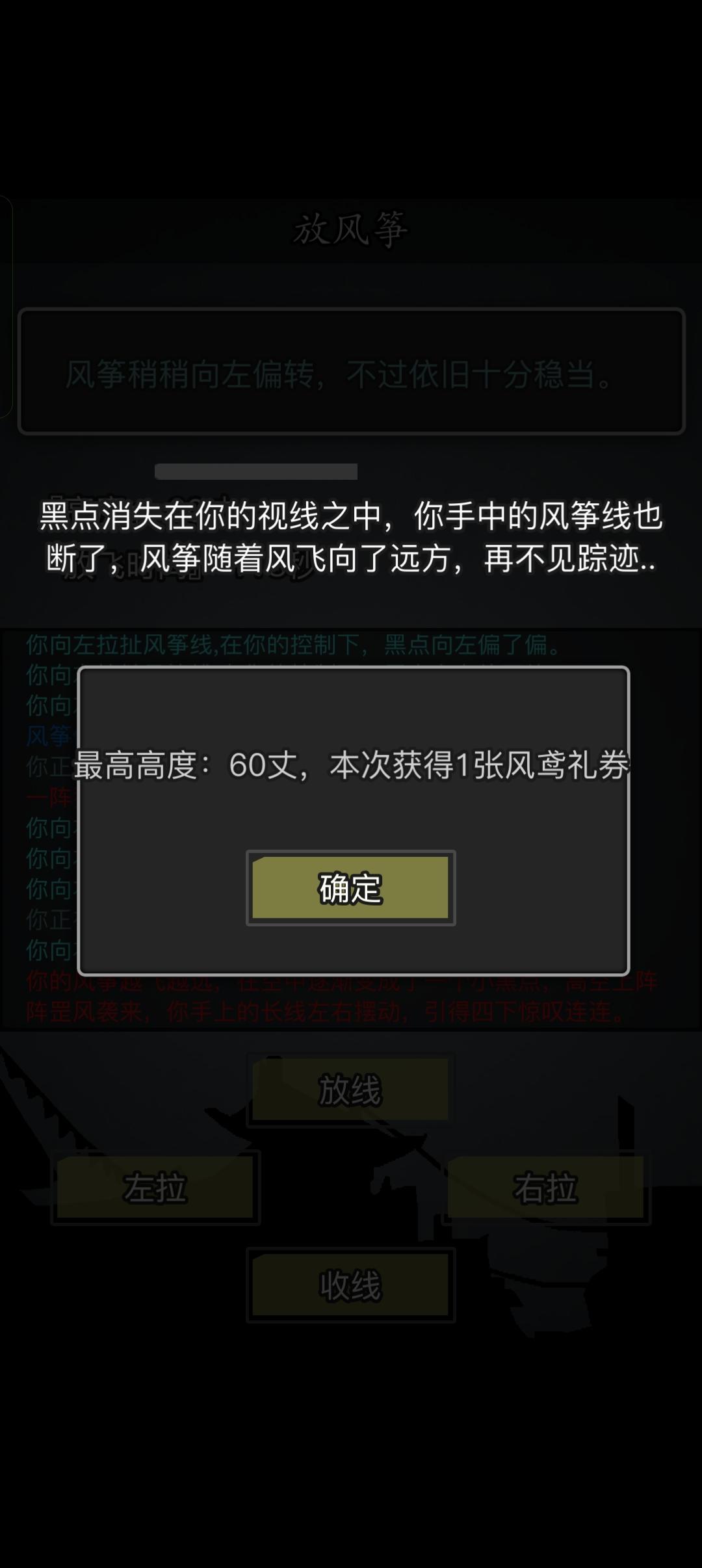 水一帖，关于风筝大赛小技巧