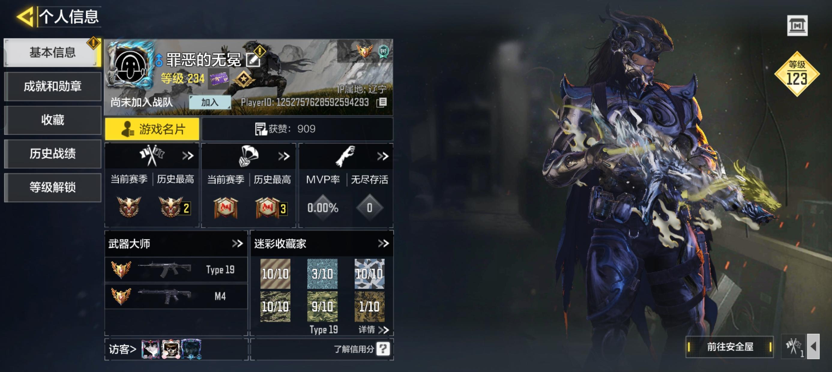 申请测试资格。