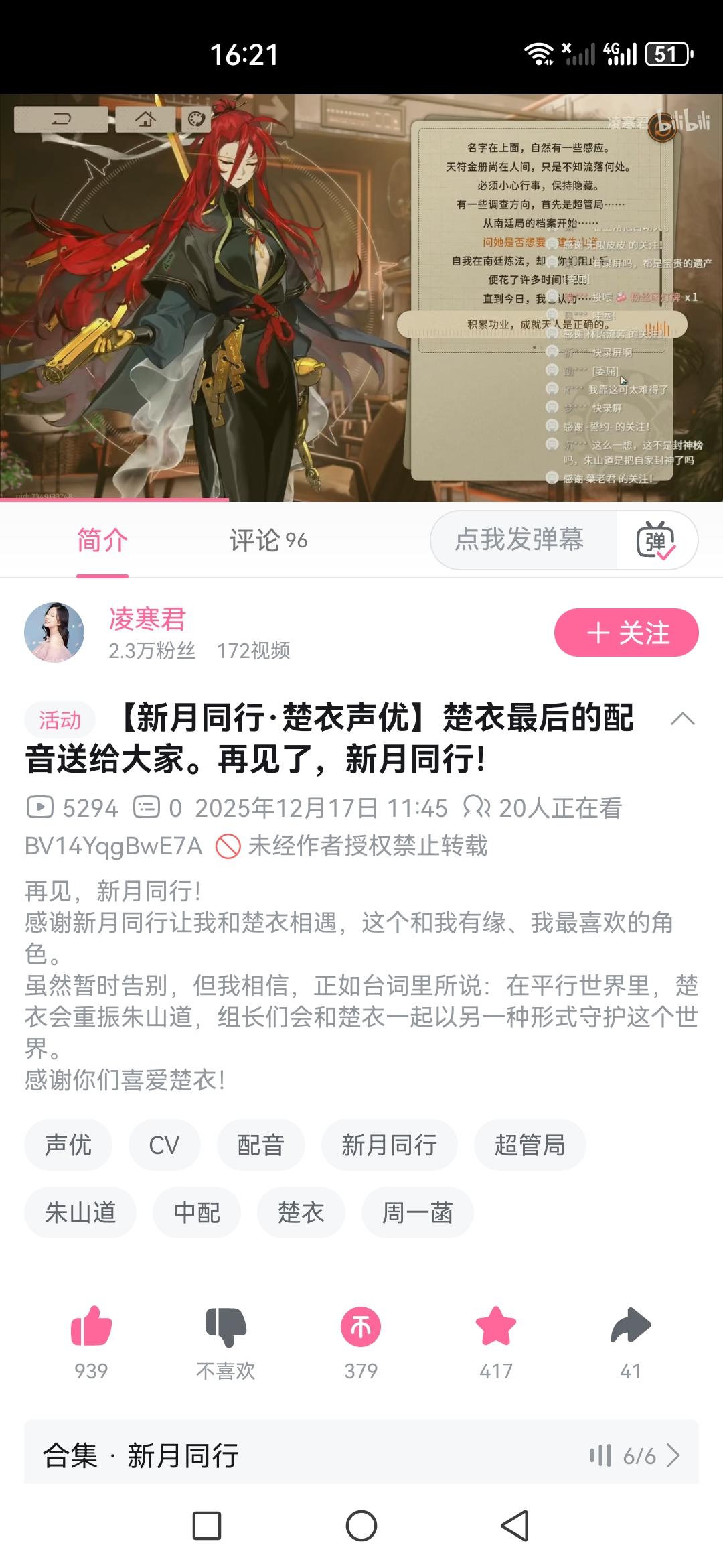 没看过的可以看下这三个