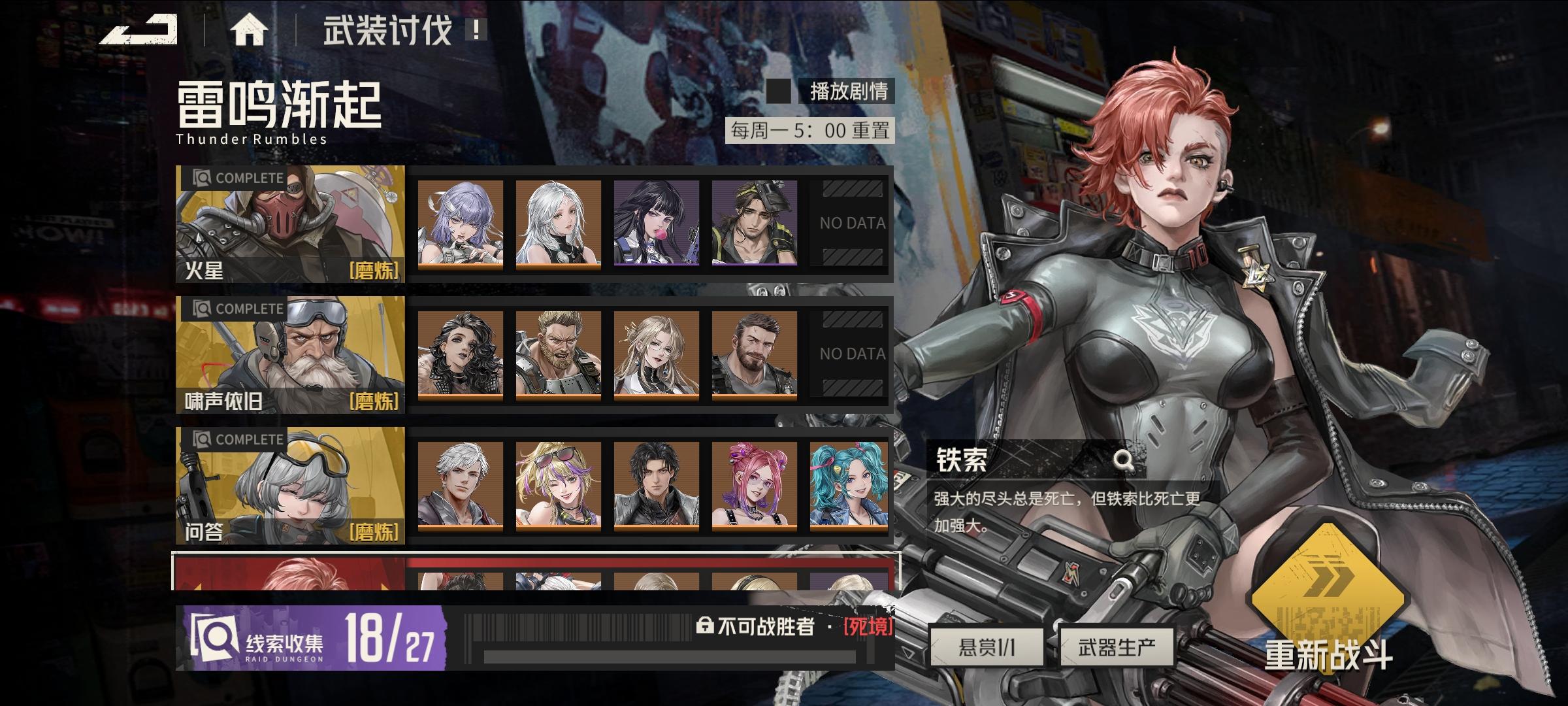 改后磨难感觉比改前初试简单