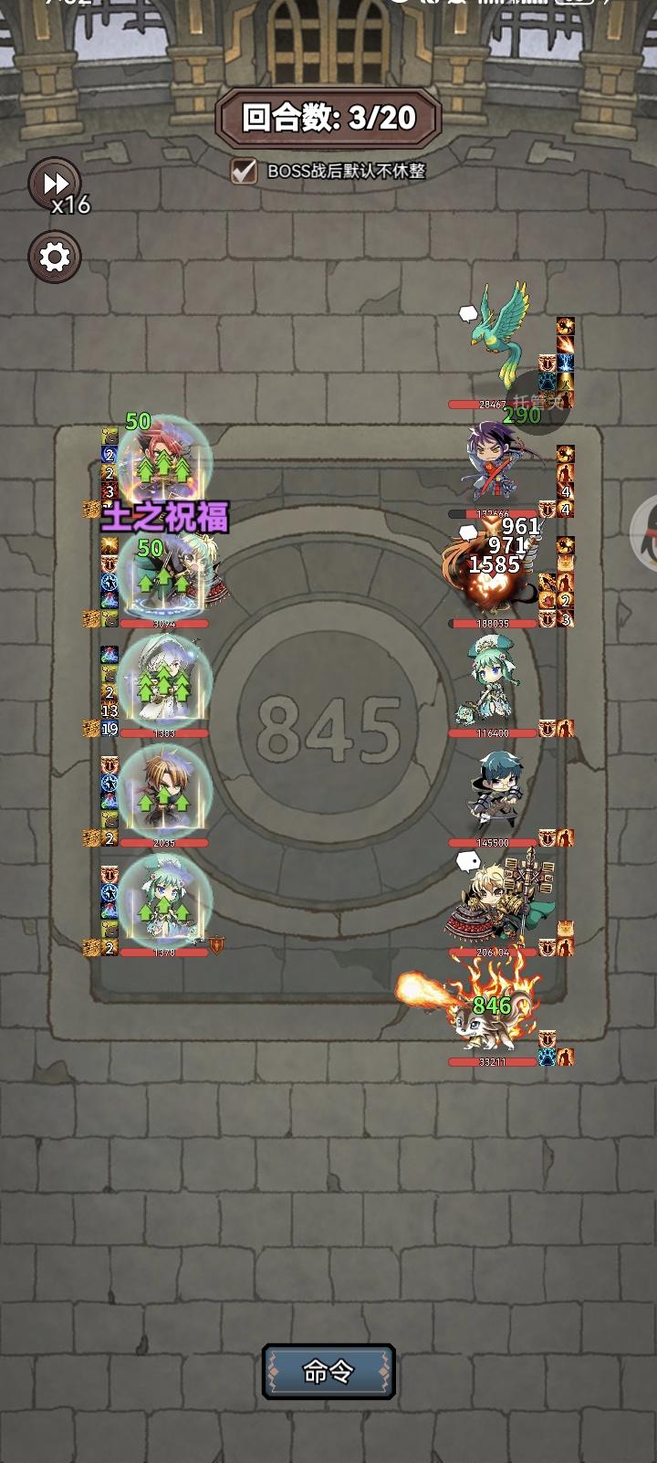 火剑土法挂塔plus版截图