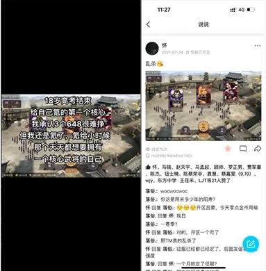 欲买桂花同载酒丨率土星推计划星耀奖第三十一期优秀作品展