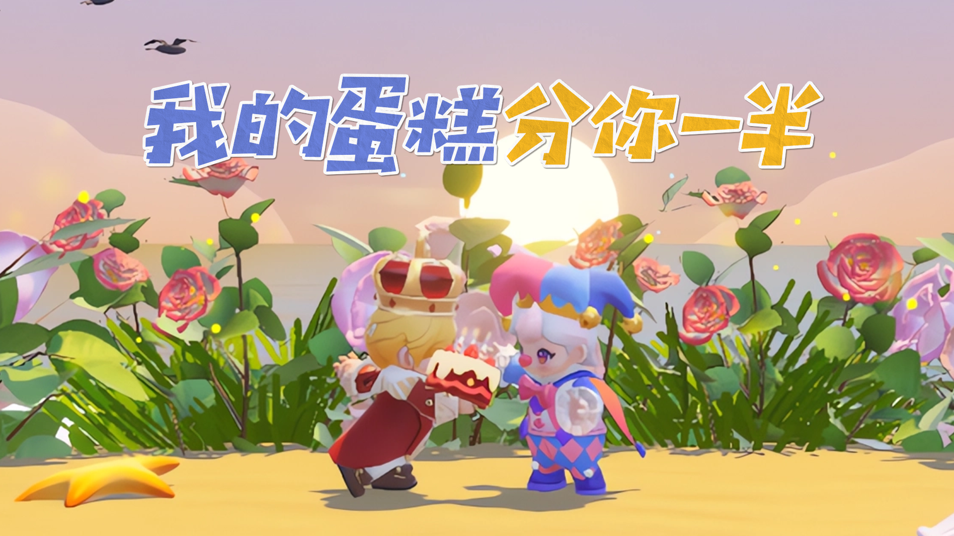 你是我的小honey bunch吖