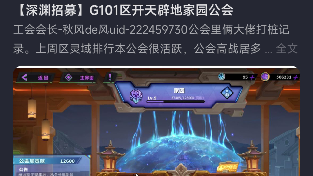 时海BOSS新技能影分身之术