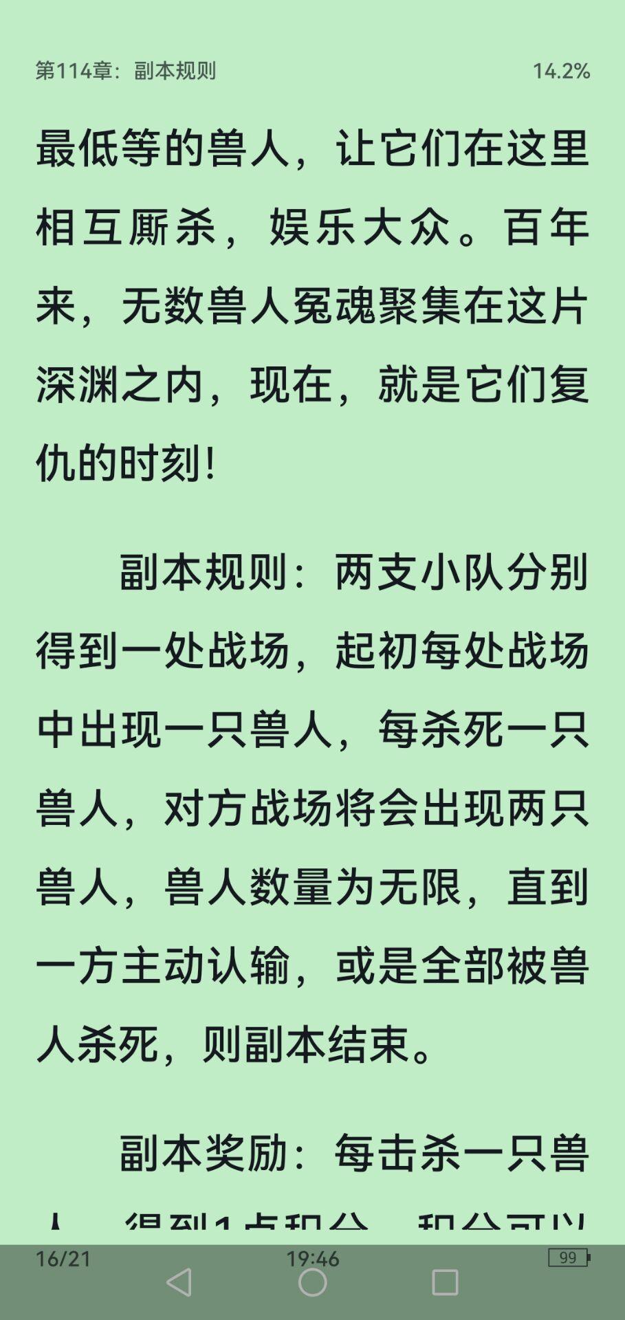 头脑风暴
禁用模式团战:
双方各可以ban禁用三张卡。然后再开始挑选卡组。然后用猜拳的方式来挑选卡牌的顺序。选择所有卡牌。双方的队友资源共享。
需要队友相互配合组建兵力，增加相互的配合度。

冒险模式
将金卡作为英雄，操控英雄卡牌攻击中立士兵，击败就可获得击败的士兵，没有基地。五分钟之内不能开战。五分钟之后，需要击败对方所有的士兵，即可获得胜利。

战争模式
方开局有一定的资源部署进攻和防御。不能把资源全部只用进攻或者只用做防御。中间有一快结界，进攻的士兵不能用来回防。防御的也不能进攻。击杀的进攻士兵或防御的士兵或建筑，将会获得建造这个士兵的时所花费的资源。中间有升科技建筑，也可以将资源投入到升科技。（下面有图片我解释的不太清楚。。）这是恐怖沸腾小说里的114章，我感觉这样挺适合我们这个游戏的。

游戏名:界狂
游戏id:361403截图
