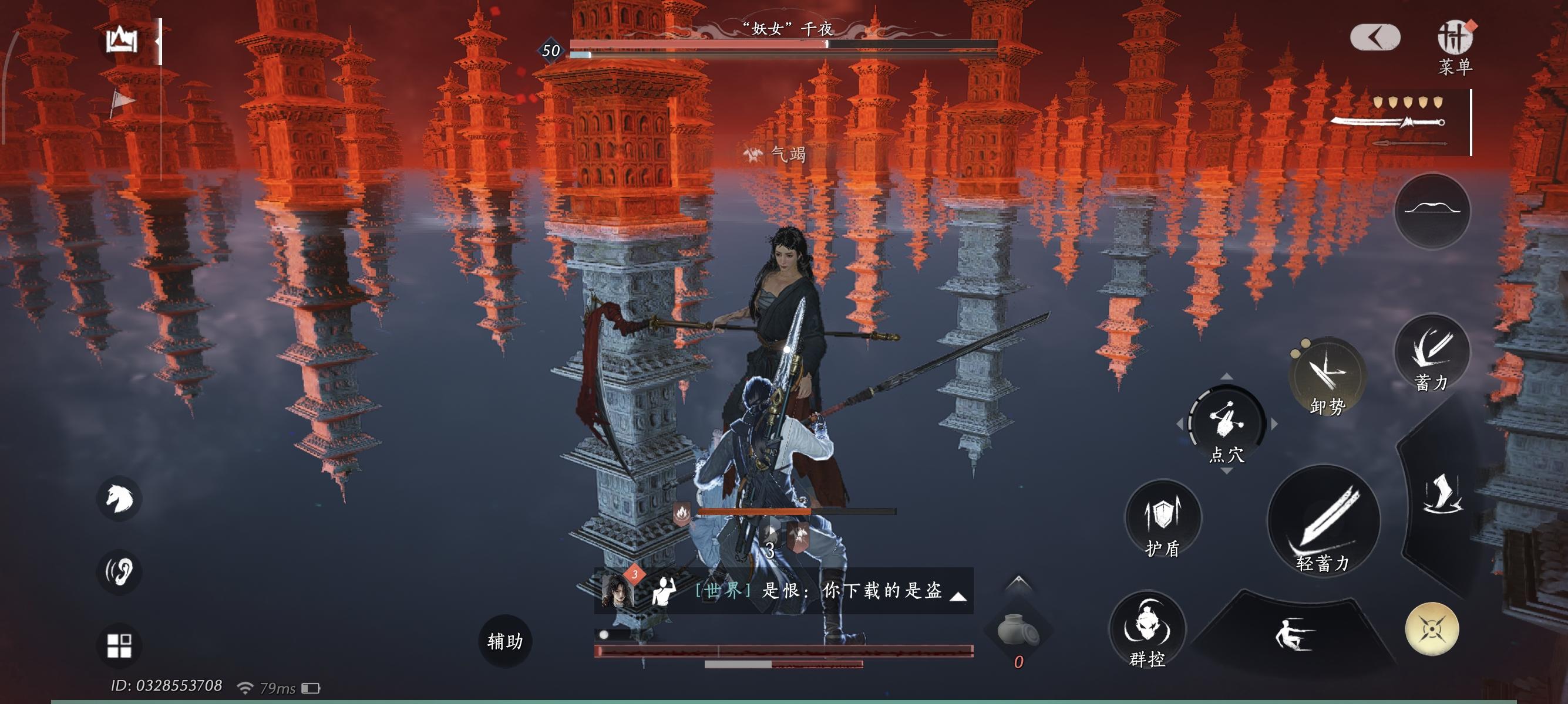 对不起红线，老大实在打不过截图