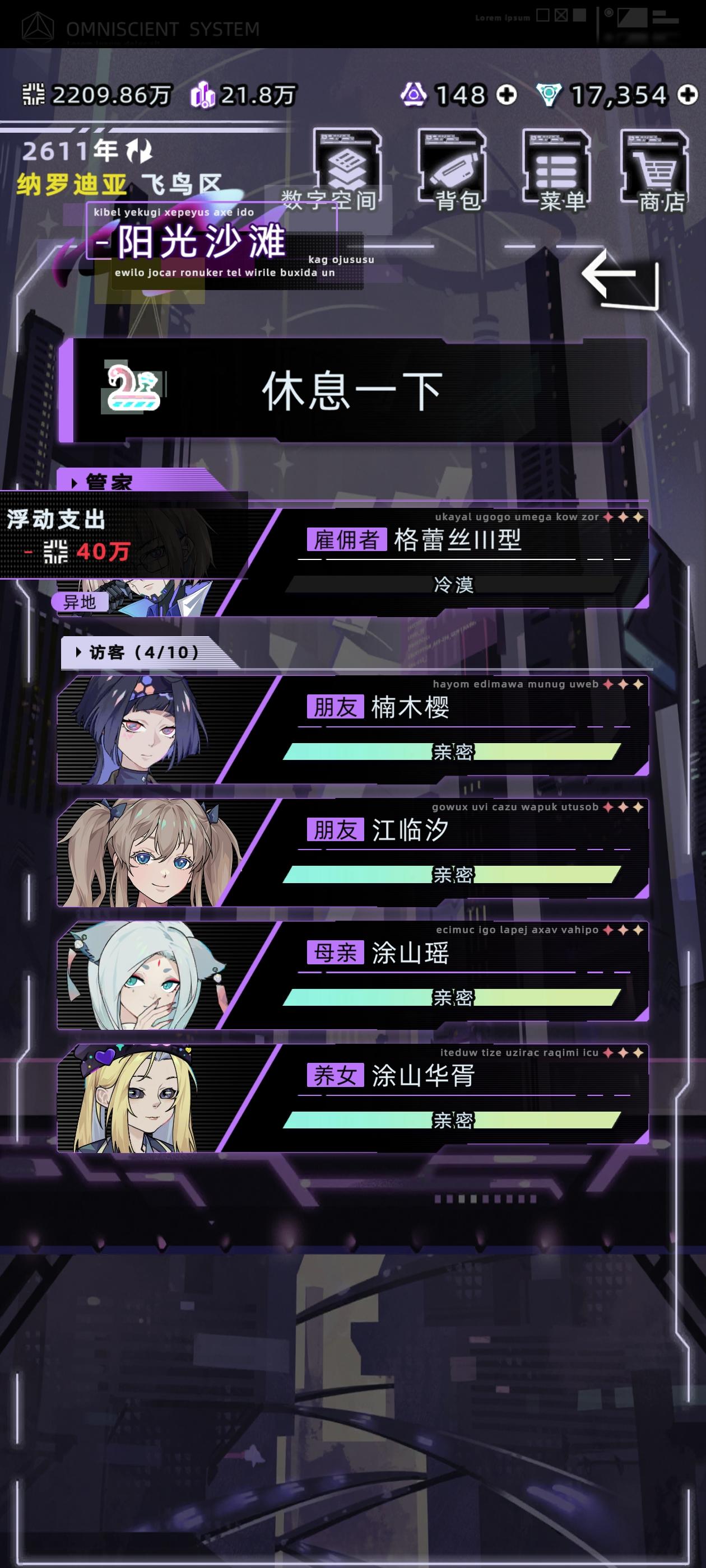 如何稳健托孤截图