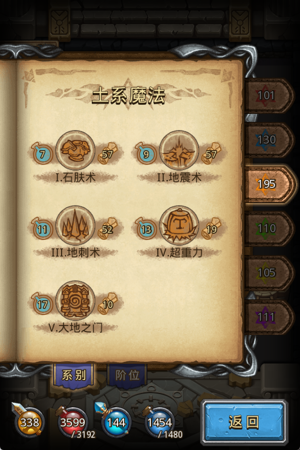 三基佬无敌截图