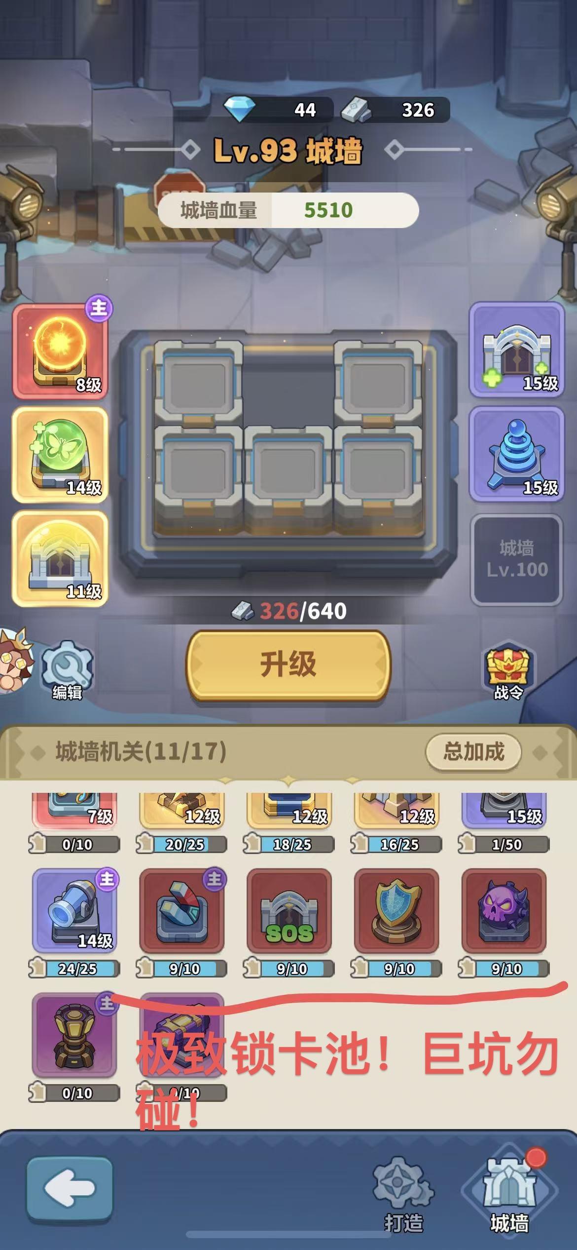 微氪玩家游戏整体思路攻略之冷知识篇（中）