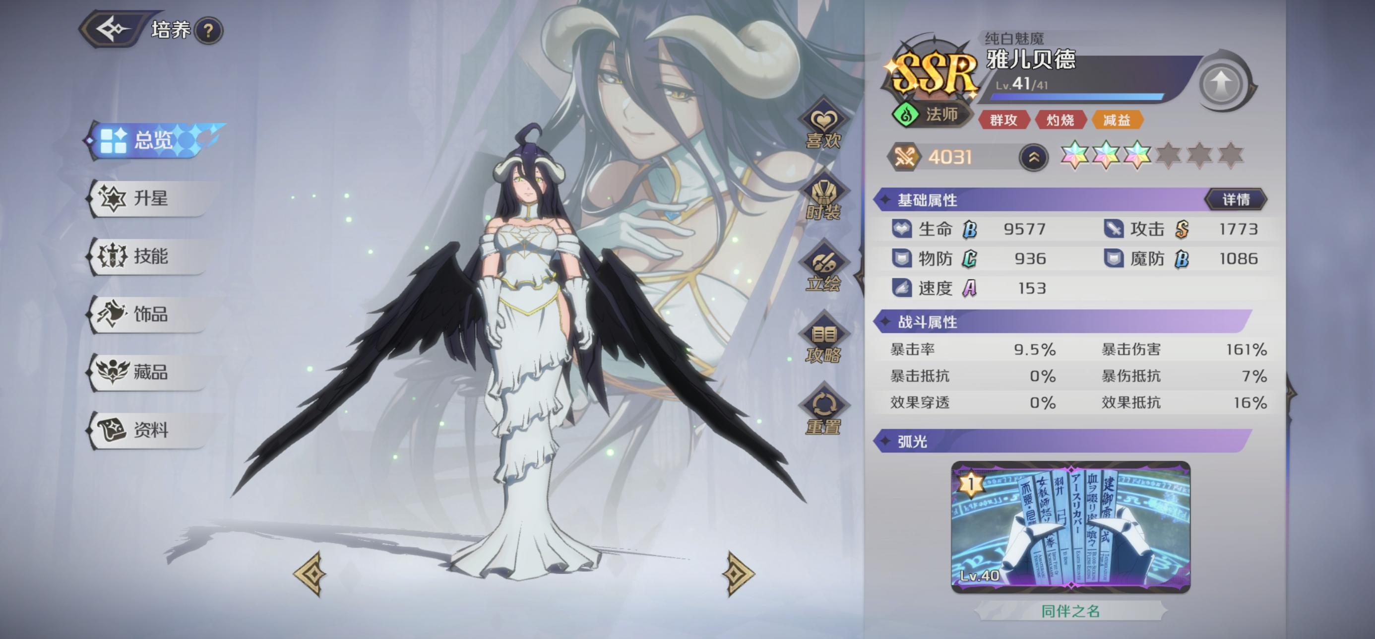 个人建议可以优化的地方